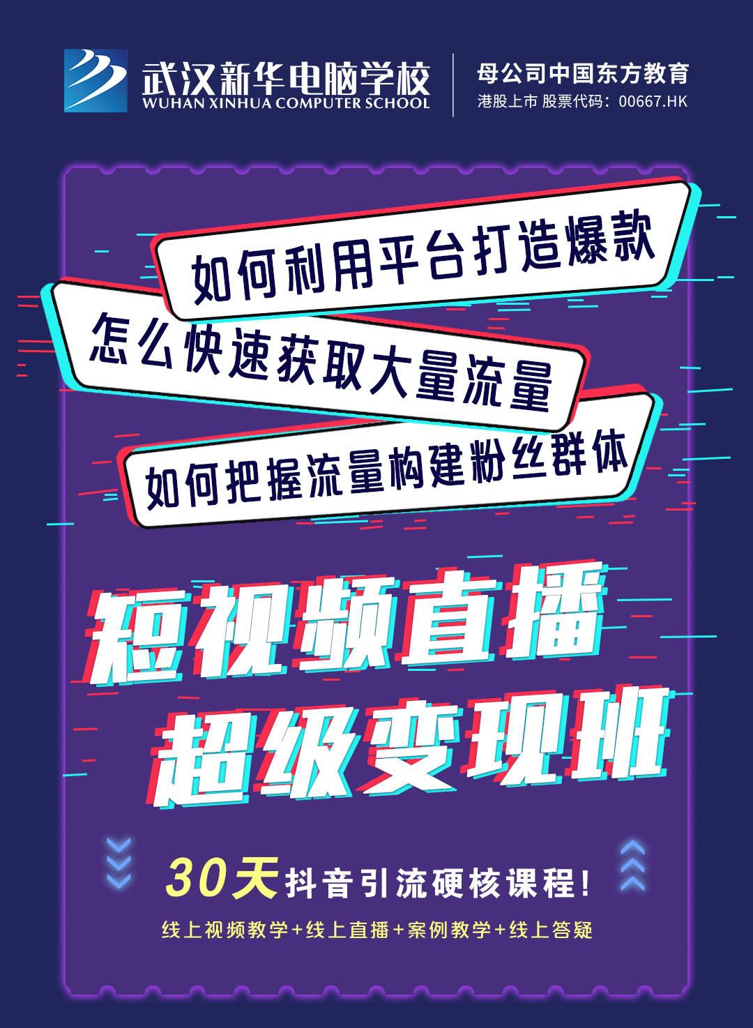 你扮演一名 你扮演一名小视频达人，如何轻松赚到百万？