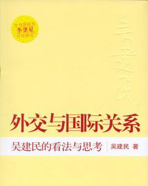 掌握帝国时代3决定版外交模式，迎接挑战！