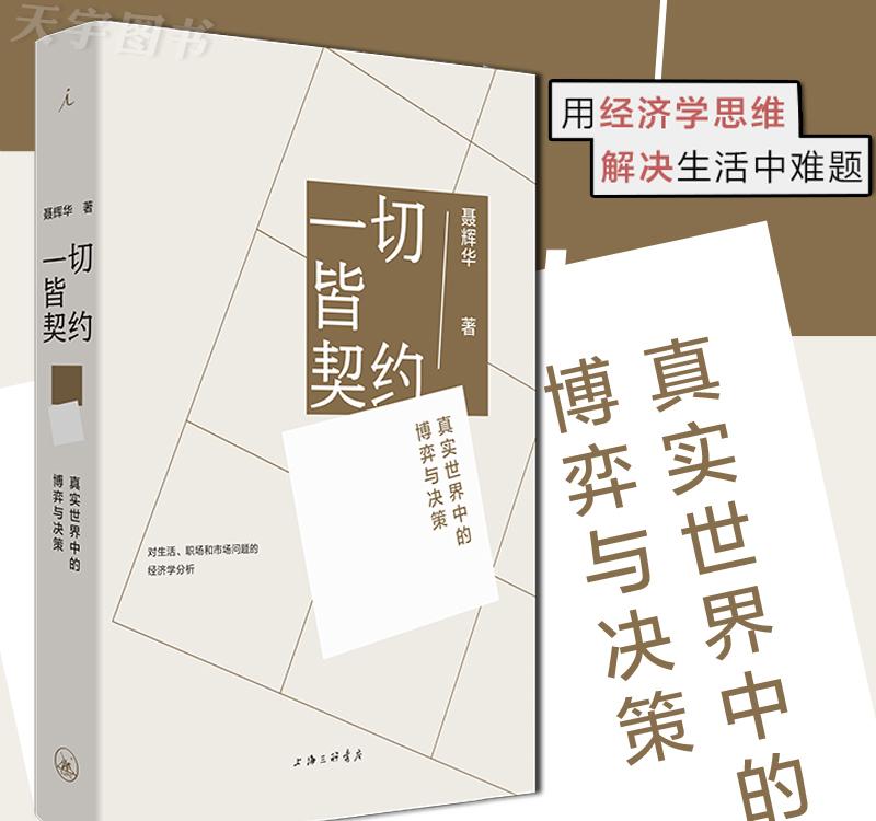 帕斯卡契约游戏席卷全球，2023年成为最热门的电竞运动！