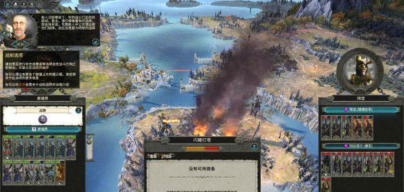 全面战争2023：勇智挑战时代考验