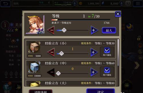 最终幻想RPG经典评测：探寻角色扮演游戏的魅力角色