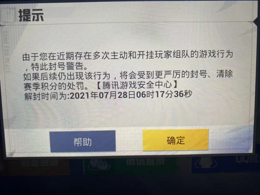 护航PS5游戏，开发者与玩家共享荣耀