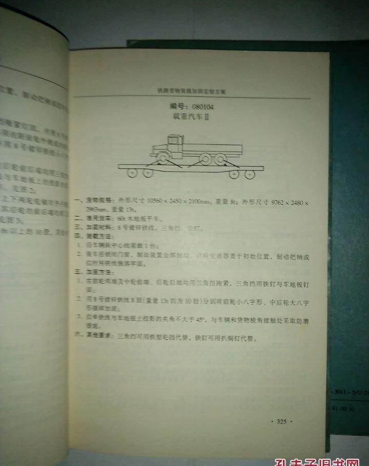 src-TVRZNMTY4MjQwNTM4OQaHR0cHM6Ly93d3cua2Z6aW1nLmNvbS9HMDAvTTAwLzc1L0VCL29vWUJBRlpmYzMyQUYxa2FBQURiUFNoYzZrZzMxOV9iLmpwZw==.jpg