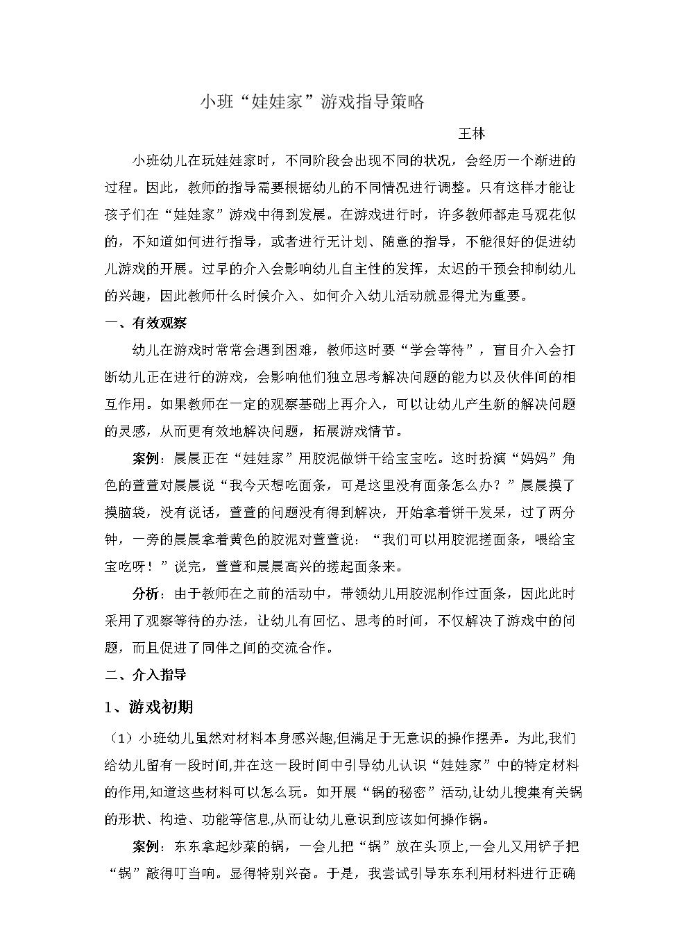 src-TVRZNMTY4MjQxMDEyMAaHR0cHM6Ly9pbWcuYm9vazExOC5jb20vc3IxL00wMC8xNy8wRi93S2gyQWw2akRVMklHeXpDQUFCOWN6Q3JteGdBQWl2bmdFTGE1b0FBSDJMMzI3LnBuZw==.jpg