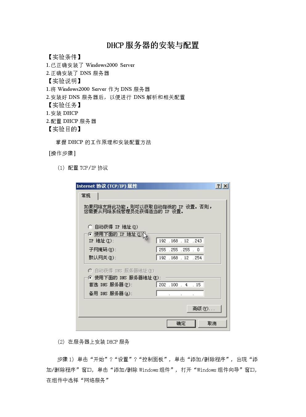 src-TVRZNMTY4MjY3MTMwMgaHR0cHM6Ly90eHQzOS0yLmJvb2sxMTguY29tLzIwMTgvMDYxMi9ib29rMTcyMTk0LzE3MjE5MzUyNS5wbmc=.jpg