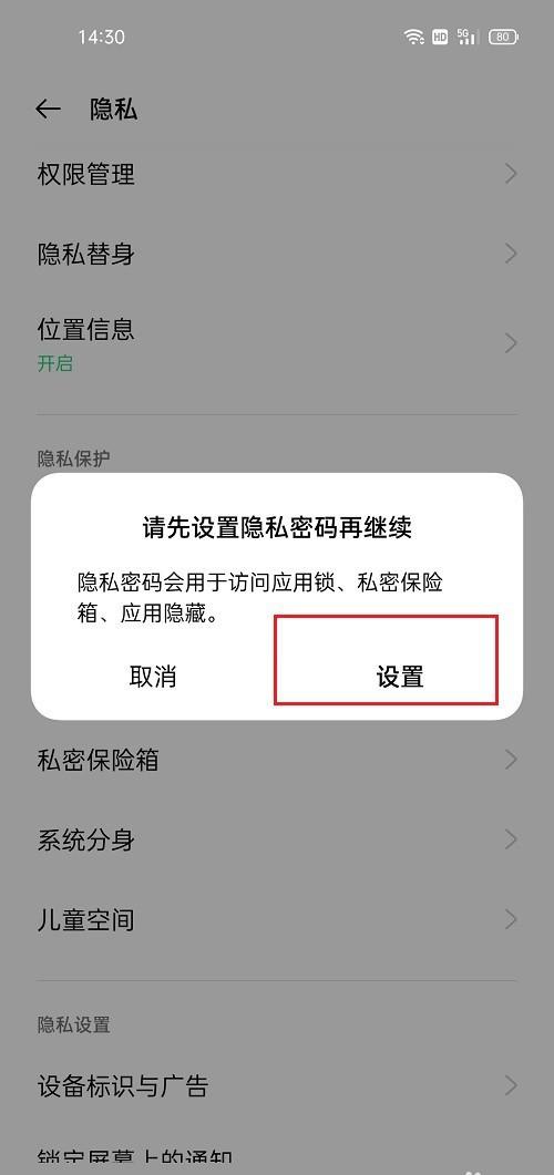 玩Epic游戏时怎么隐藏在线状态？Games客户端在线隐身教程