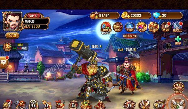 三国新版本更新，2023年5月1日战略升级！