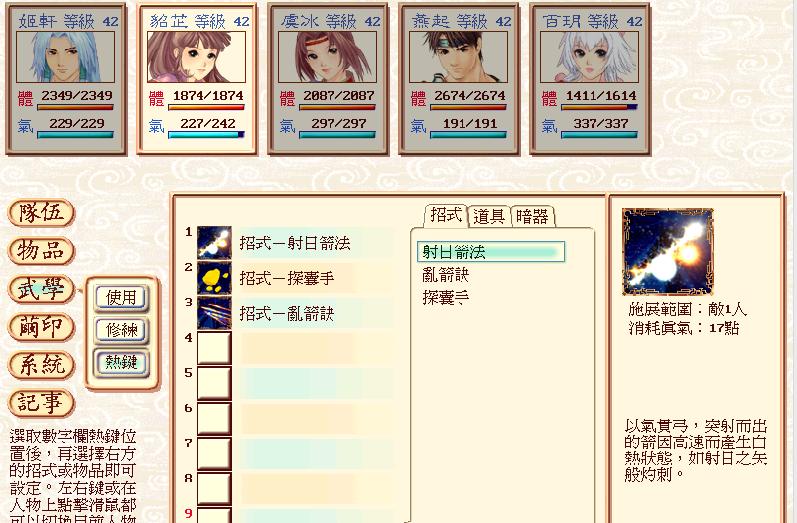src-TVRZNMTY4MzEwMDQ2NAaHR0cHM6Ly93d3cuY2hhbmdjaGVuZ2hhby5jbi9nYW1lL3VwbG9hZHMvYWxsaW1nLzIxMTAxNC8wOTMzMzRKMzYtOS5qcGc=.jpg