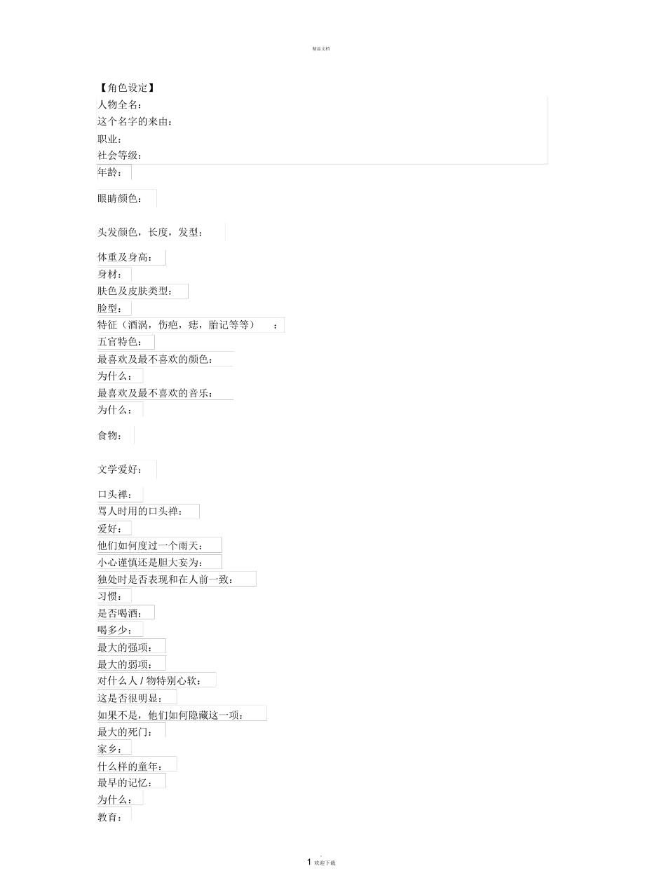 src-TVRZNMTY4MzI3MjQxNQaHR0cHM6Ly9maWxlMi5yZW5yZW5kb2MuY29tL2ZpbGVyb290X3RlbXAzLzIwMjEtNC8yOC9jNTVmOWIyYi05YmE3LTRhZGEtOGEyZS0yYmEwZGQ1MDhiNzUvYzU1ZjliMmItOWJhNy00YWRhLThhMmUtMmJhMGRkNTA4Yjc1MS5naWY=.jpg