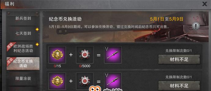 src-TVRZNMTY4MzUxNjU3MAaHR0cHM6Ly9pbWFnZS45Z2FtZS5jbi8yMDE3LzUvMi8xNjczNTUwMy5qcGc=.jpg
