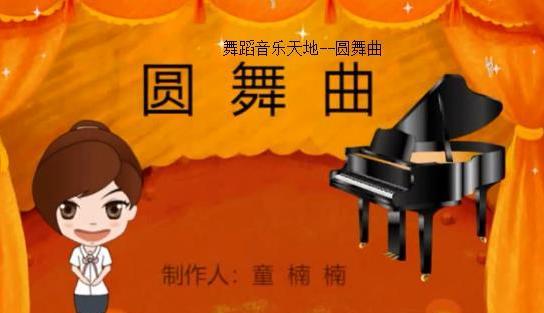 神奇的音乐游戏《土星游戏圆舞曲》神奇游戏