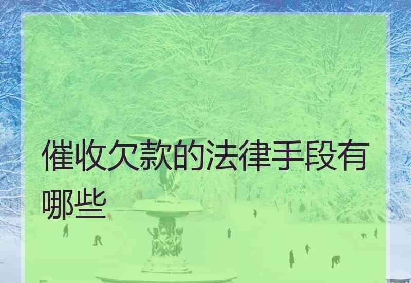 src-TVRZNMTY4NDU0ODQ0OQaHR0cHM6Ly94Yy1pbWFnZXMuMTIybGF3LmNvbS91cGRhdGEwMDMvaW1hZ2VzLzlkYjdlNTRjMGMwOGFmNDk4YWEyZmFkY2VhMzA2ZDA0XzgwMF82MDAucG5n.jpg