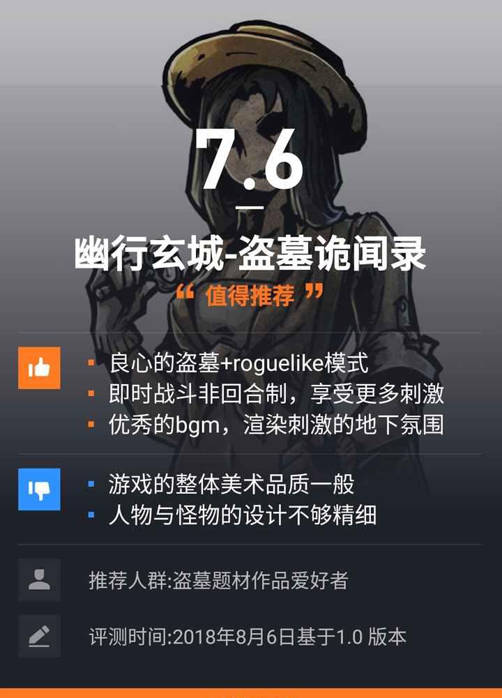src-TVRZNMTY4NzY2NDc2MQaHR0cHM6Ly9pbWFnZS45Z2FtZS5jbi8yMDE4LzkvMTEvMjIzOTUzNDEuanBn.jpg