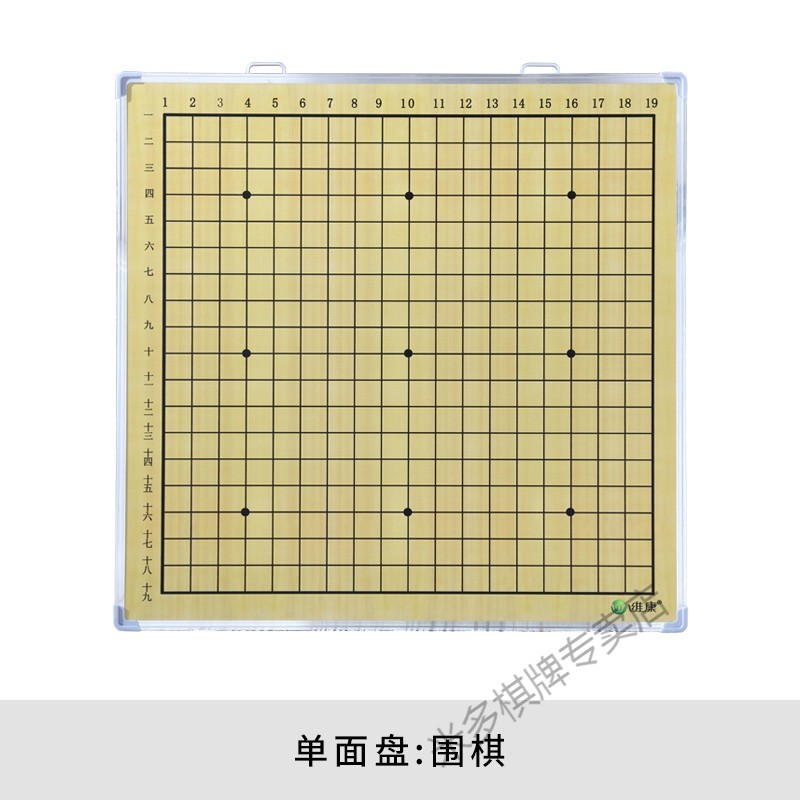 智慧围棋：源自中国的古老策略