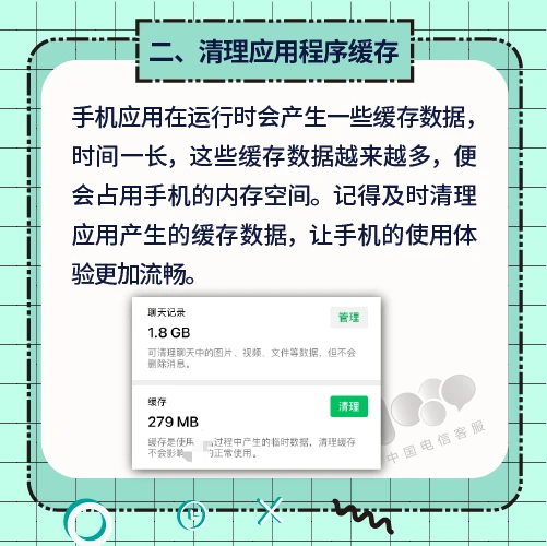 游戏应用程序已停止工作_应用停止程序游戏工作怎么解决_应用停止程序游戏工作怎么设置