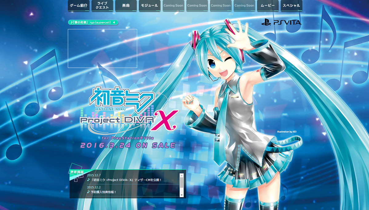 未来初音的游戏_初音未来游戏2_初音未来游戏音游