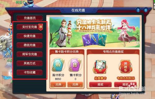 移动手机充值游戏_中国移动游戏充值_中国移动游戏渠道
