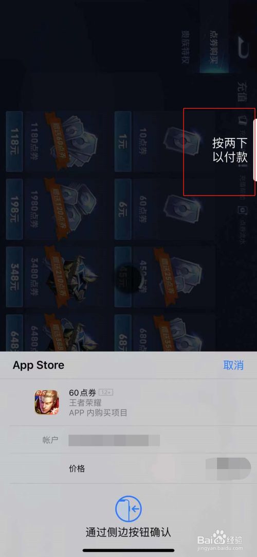中国移动游戏充值_中国移动游戏渠道_移动手机充值游戏