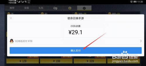 中国移动游戏充值_中国移动游戏渠道_移动手机充值游戏