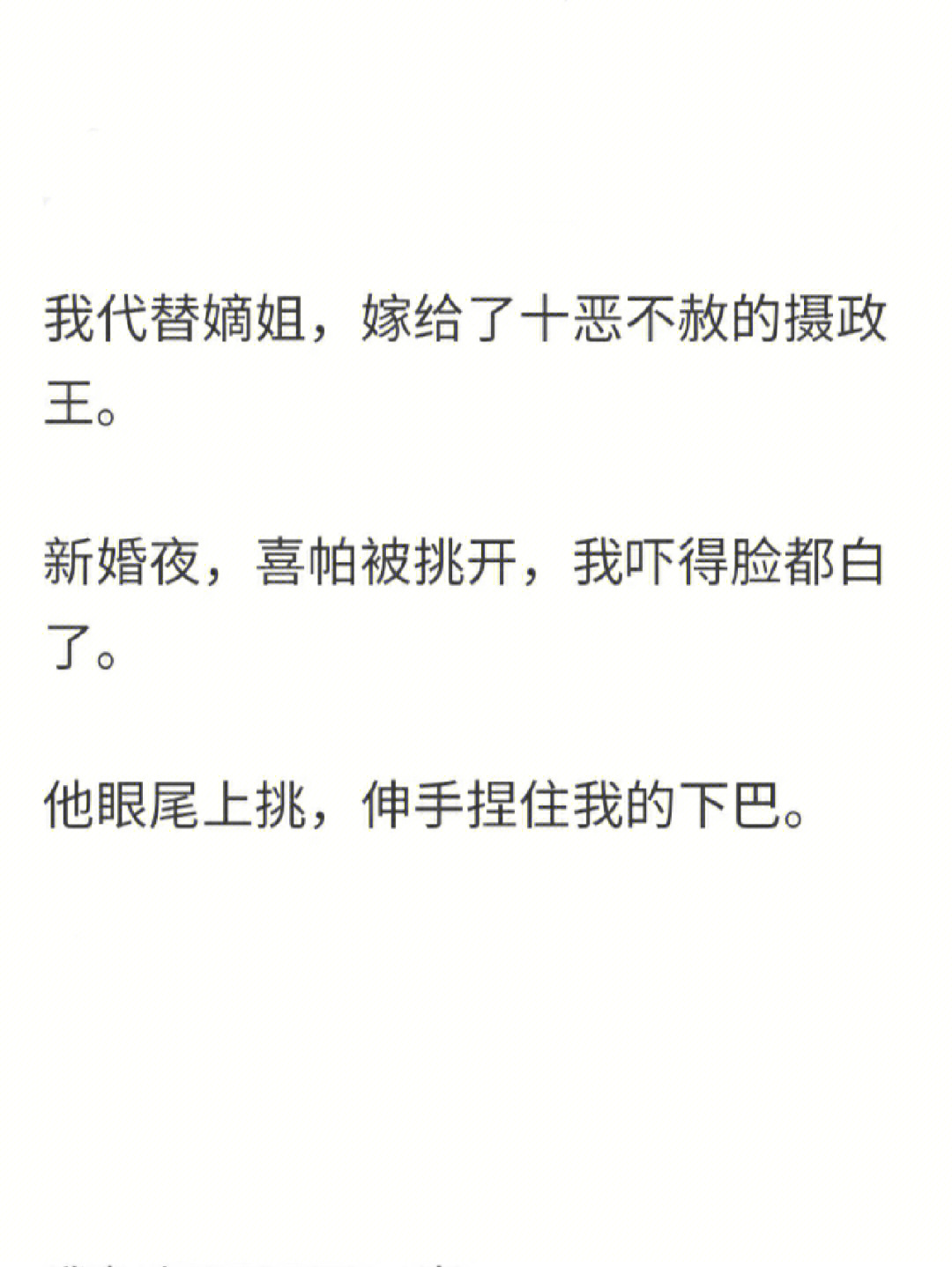 真人的当皇帝游戏和王爷攻略一样_王爷真坏官网下载_古风王爷真人