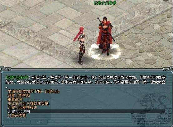 古剑奇谭电视剧大结局_古剑奇谭电视剧分集剧情_电视剧古剑奇谭剧情介绍