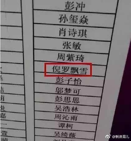 游戏情侣宝宝名字大全_情侣宝宝的名字_好听的情侣宝宝名字