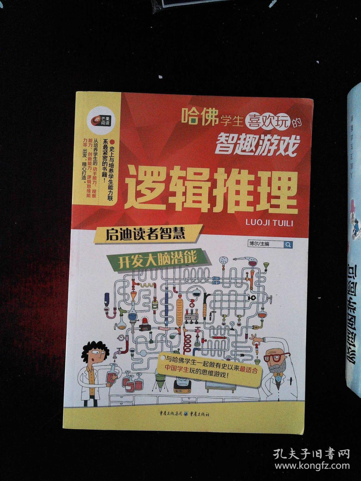 解闷的小游戏有什么好玩的_解闷的游戏推荐_有什么解闷的游戏