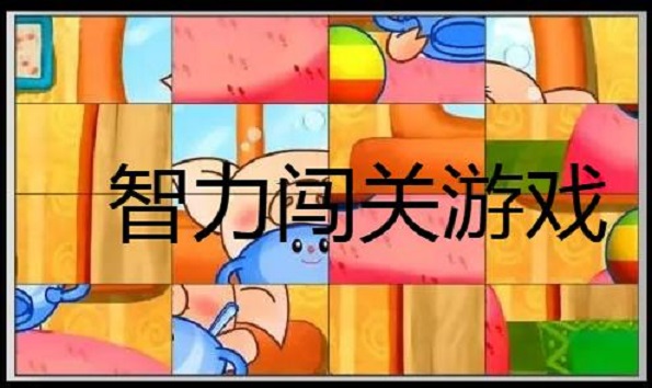 经典fc智力卡游戏排行_好玩的fc智力卡_fc智力卡游戏大全