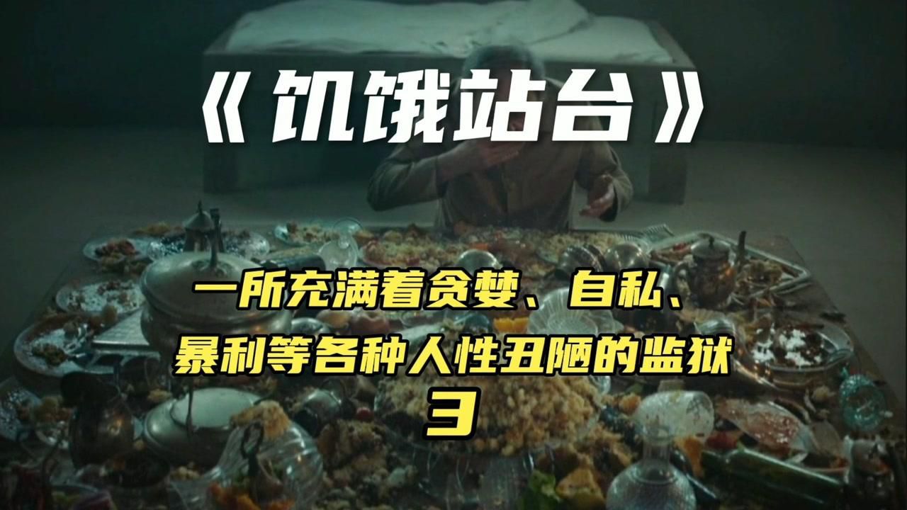 《饥饿游戏》小说_饥饿游戏小说中文版本_饥饿游戏 小说