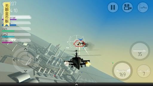 3D直升机空战游戏，畅享飞行快感