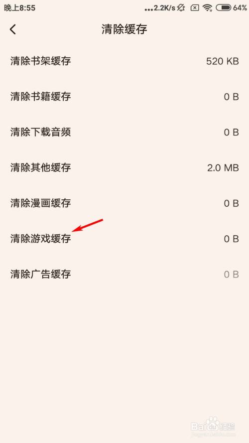 osu官网上下的游戏怎么玩不了_打开游戏官网_官网游戏软件