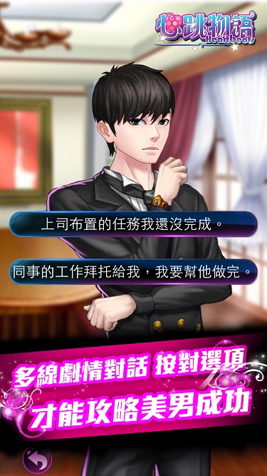 管家游戏动漫_管家游戏_管家游戏助手