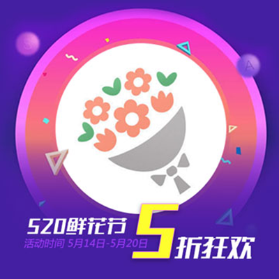 橙光游戏鲜花vip破解版_橙光游戏破解免鲜花_橙光鲜花破解器