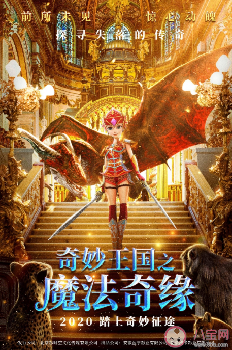 魔笛magi游戏iOS2版：超级好玩，上架！