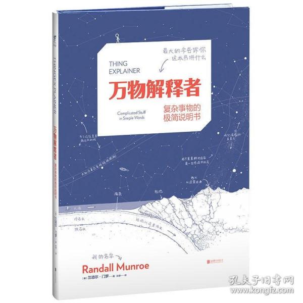 原型和原形的区别_原形毕露的读音_原形