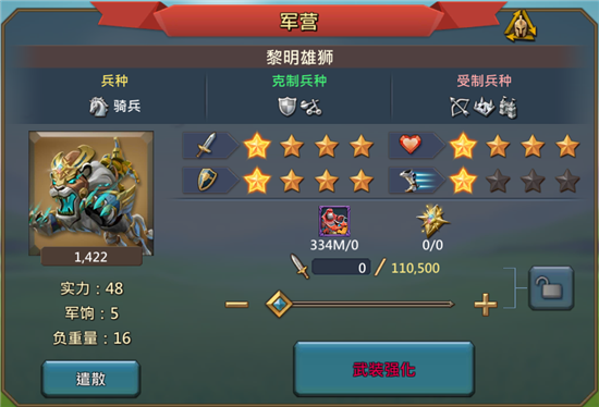 战略游戏手游_战略游戏_战略游戏破解版