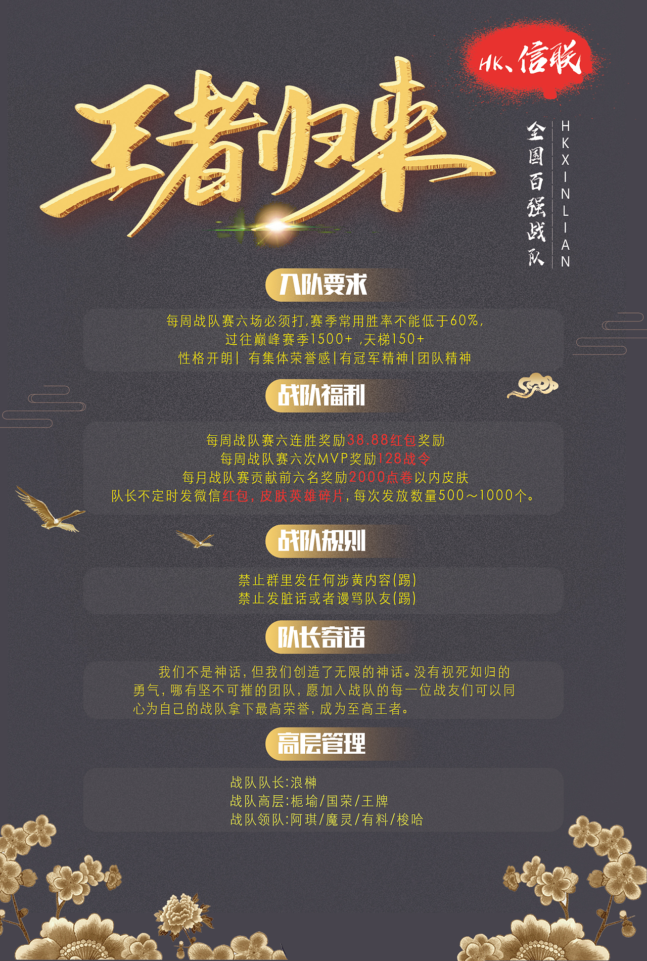 郑州游戏UI设计招聘，快来加入我们！