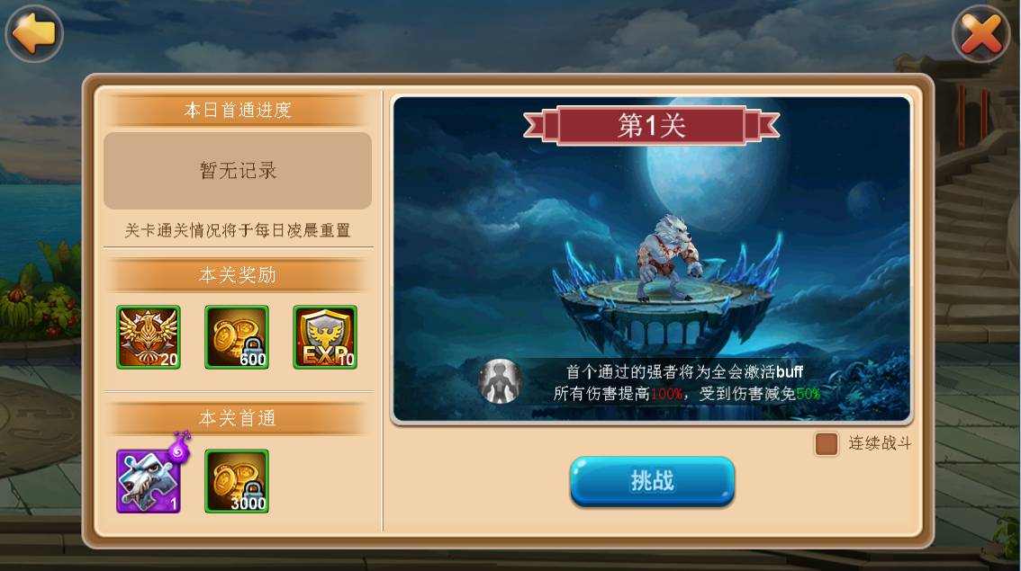 在线网页游戏免登录_在线网页游戏链接_网页游戏 h在线
