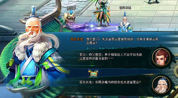梦幻修仙游戏里的的锁怎么解_梦幻修仙游戏音乐_梦幻修仙游戏