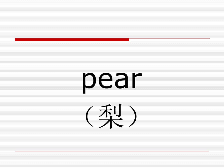 低年级英语游戏_一二年级英语游戏_低年级英语小游戏