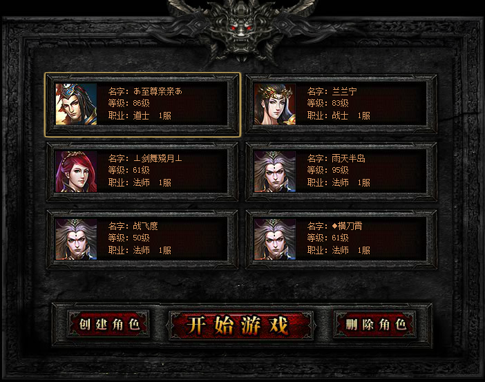 七杀页游贴吧_七杀网页游戏服务端_游戏大全网七杀网页游戏