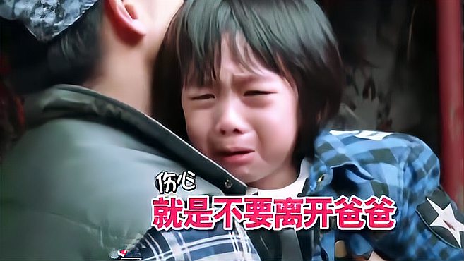 爸爸去哪儿,父子跑酷乐翻天! 爸爸去哪儿,父子跑酷乐翻天!