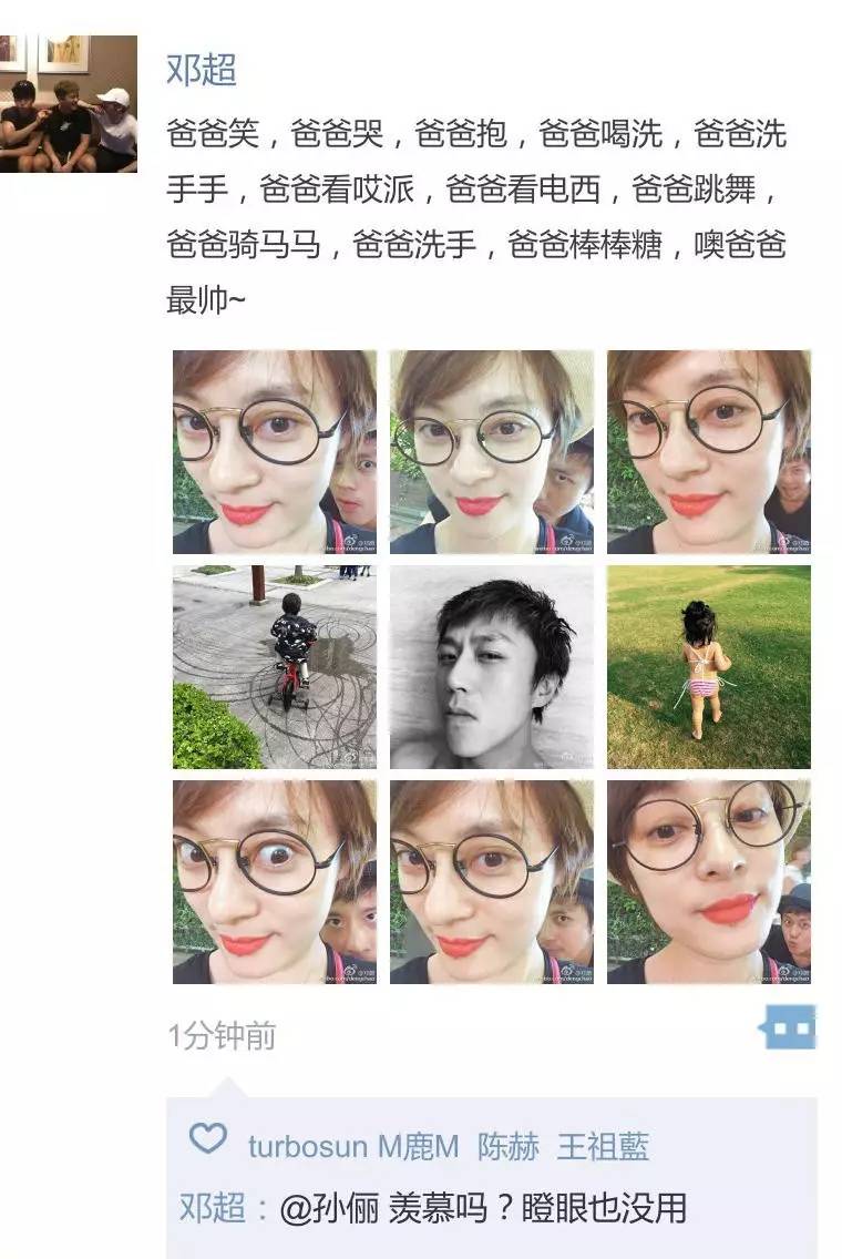 爸爸的跑酷_游戏爸爸去哪儿2酷跑_爸爸去哪儿跑酷游戏
