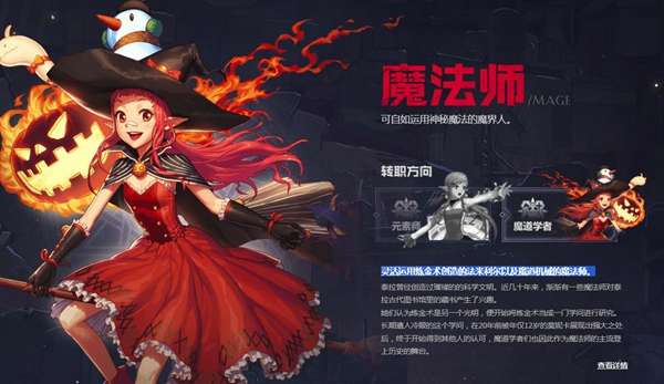 龙腾世纪2 控制台 法师_龙腾世纪法师塔_龙腾世纪法师的宝藏