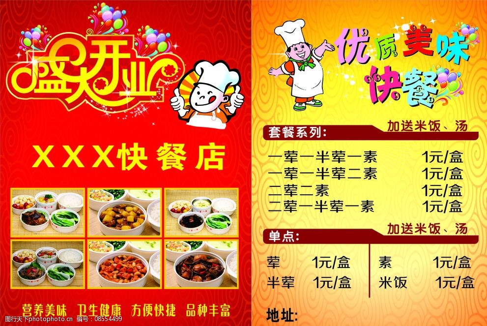 快餐店经营范围有哪些_经营快餐店_快餐经营店是高度密集吗