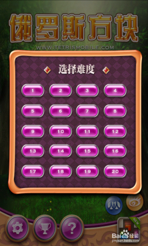 连连看怎么得高分_qq游戏连连看积分_qq游戏连连看刷分