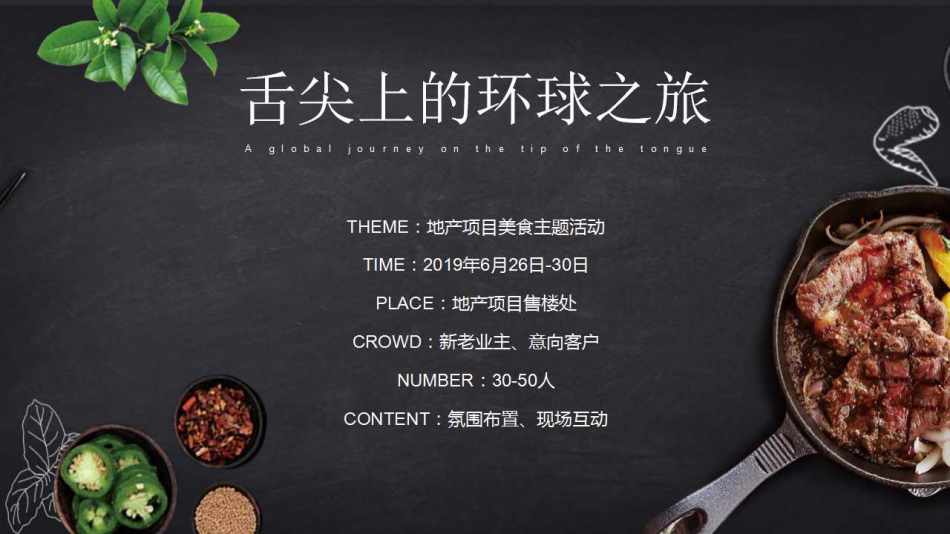 春暖平台是干嘛的_春暖花论坛公告区_春暖花开信息科技有限公司