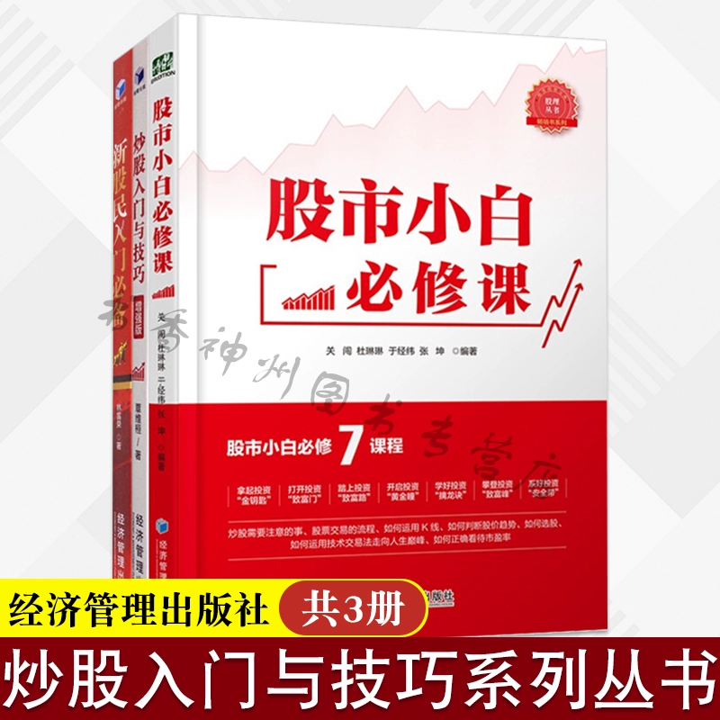 炒股版手机游戏有哪些_手机版炒股游戏_炒股的手机游戏