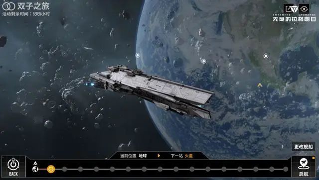 星际帝国官网：外星人也疯狂！