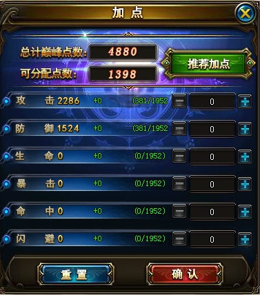 天堂转职职业_天堂转职攻略_天堂2怎么转职